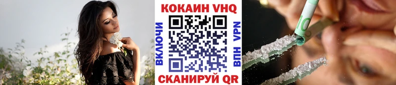 Кокаин 97%  Бутурлиновка 
