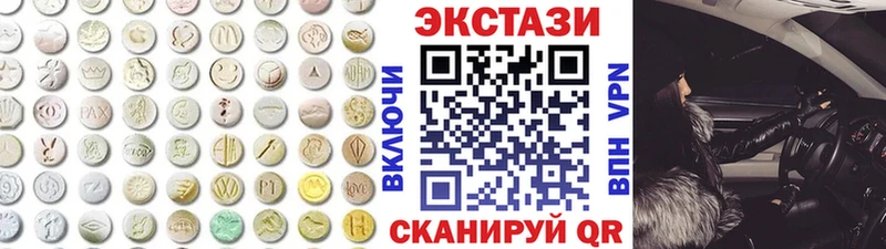 купить закладку kraken вход Ecstasy XTC Бутурлиновка