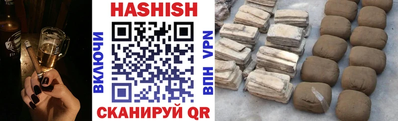 купить наркотик  Бутурлиновка  ГАШИШ hashish 