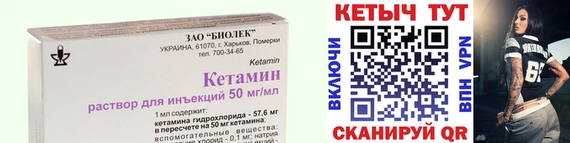 Кетамин ketamine Бутурлиновка