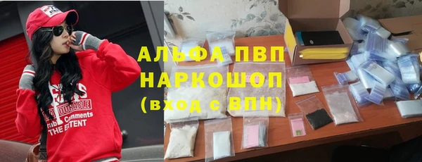 ALPHA PVP Беломорск