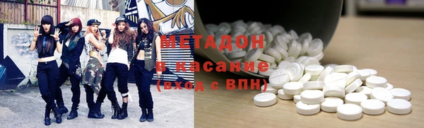 альфа пвп Белокуриха
