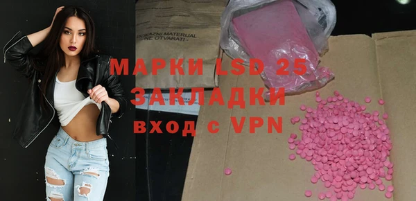 ALPHA PVP Беломорск