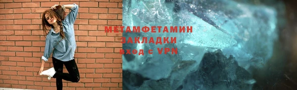 гидропоника Белоозёрский
