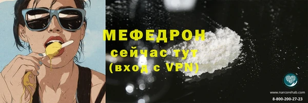 ALPHA PVP Беломорск