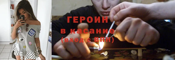 экстази Балахна