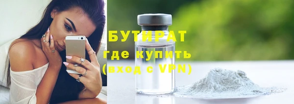 гидропоника Белоозёрский