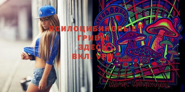 кристаллы Балабаново