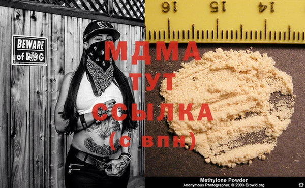 альфа пвп Белокуриха