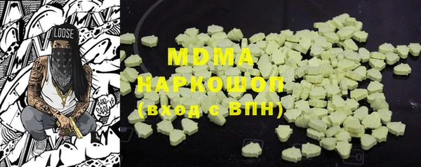 ALPHA PVP Беломорск
