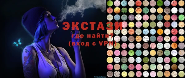 ALPHA PVP Беломорск