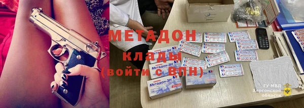 альфа пвп Белокуриха