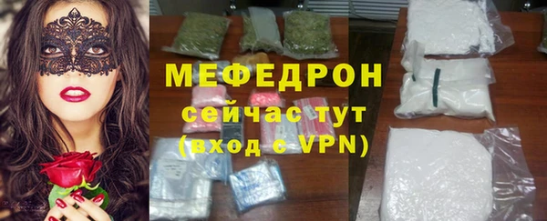ALPHA PVP Беломорск