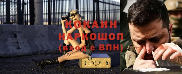 гидропоника Белоозёрский