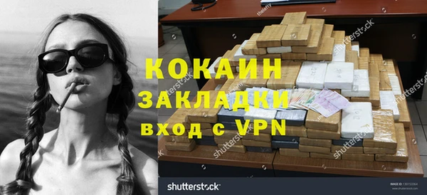 тгк Баксан