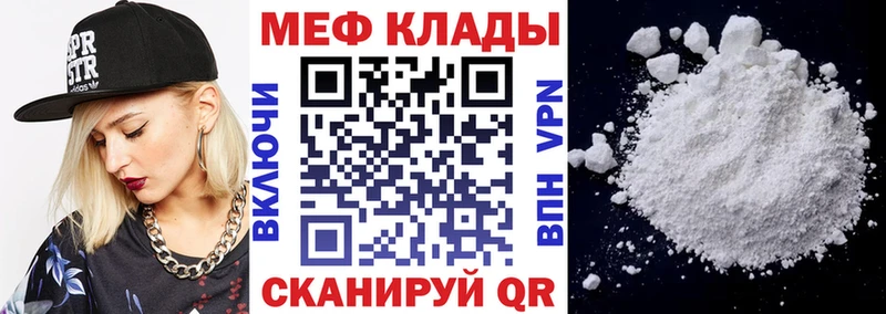 shop как зайти  Бутурлиновка  МЯУ-МЯУ VHQ  где купить наркоту 