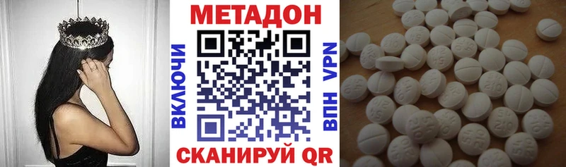 OMG зеркало Бутурлиновка МЕТАДОН кристалл