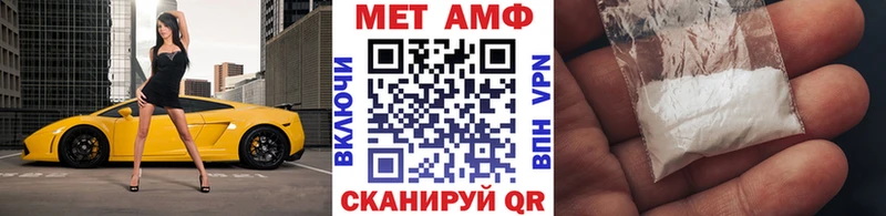 наркота  blacksprut сайт  МЕТАМФЕТАМИН витя  Бутурлиновка 