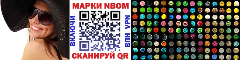 закладки  Бутурлиновка  Марки 25I-NBOMe 1,8мг 
