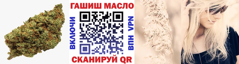 MEGA вход  Бутурлиновка  Дистиллят ТГК гашишное масло  дарнет шоп 