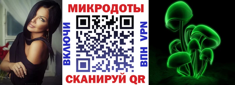 Псилоцибиновые грибы Magic Shrooms  darknet официальный сайт  Бутурлиновка 